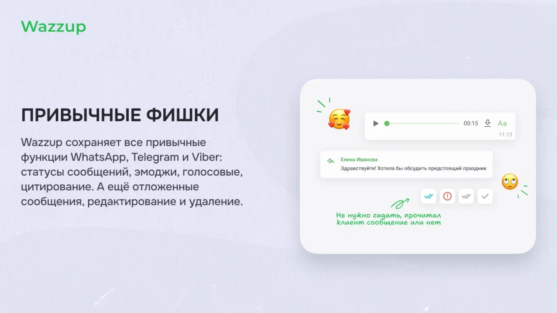 Скриншот